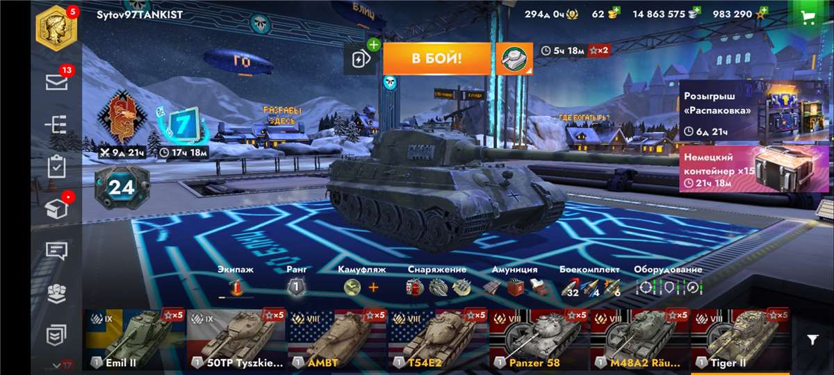 продажа аккаунта к игре World of Tanks Blitz(Lesta, WG)